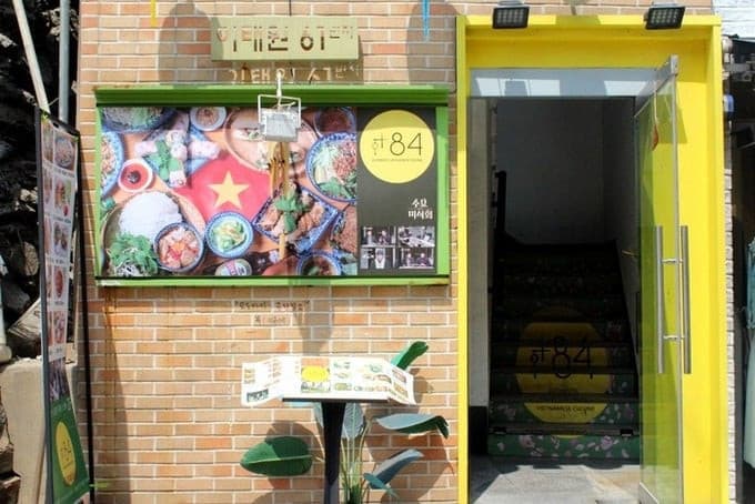 Gallery - Thành phố nào ở Việt Nam được đặt tên đường ở Hàn Quốc? - image 1