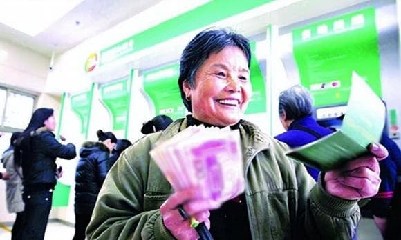 Tiền tiết kiệm 0 Tiền tiết kiệm 0