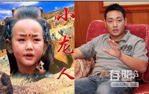 Dàn sao nhí 
