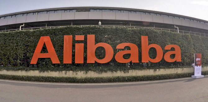 NDT - Alibaba