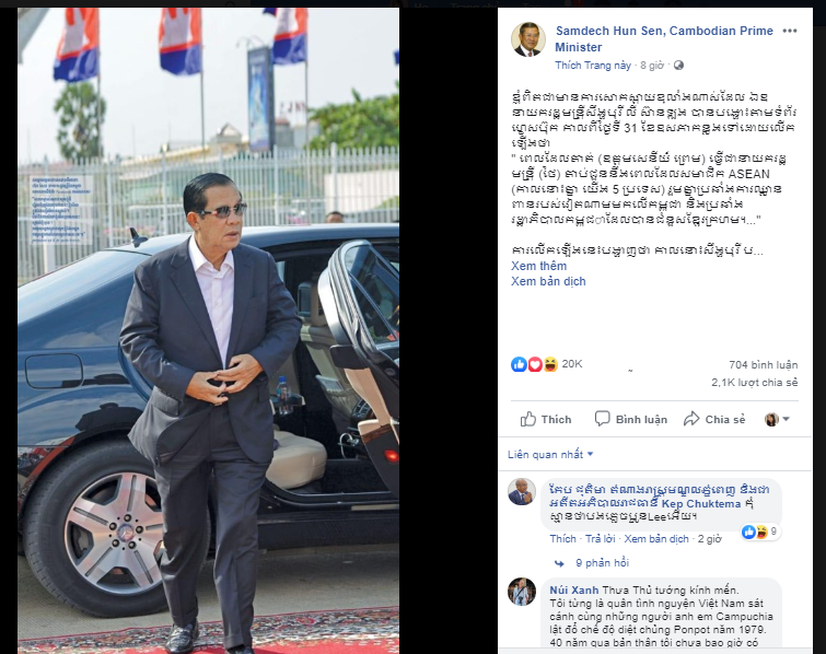 hun sen fff