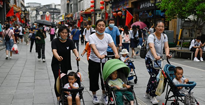 China Birth rate Epotimes