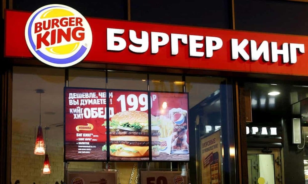 BurgerKing Moscow