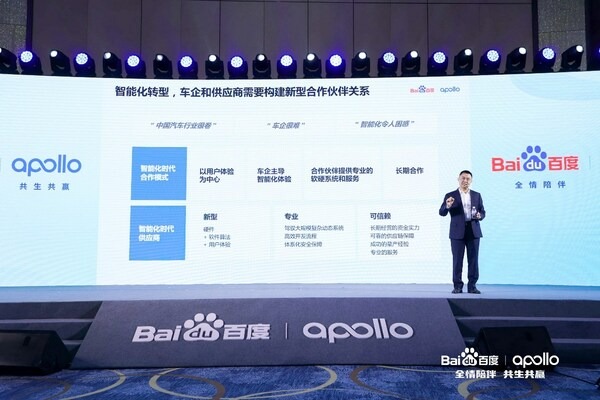 Rob_Chu_Baidu_Corporate_Vice_Pre