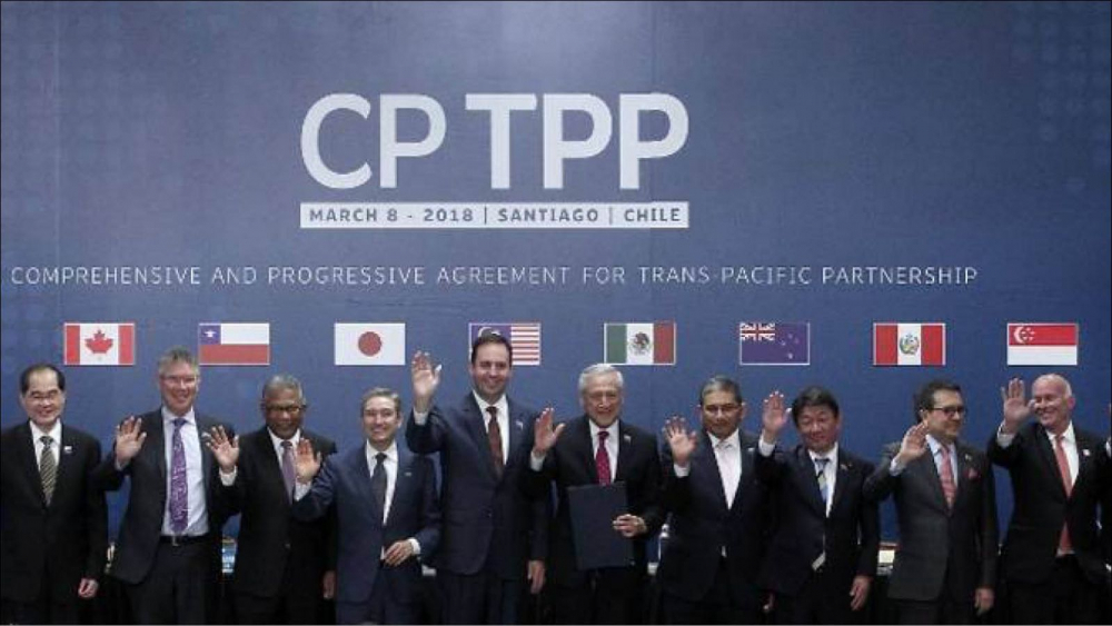 CPTPP