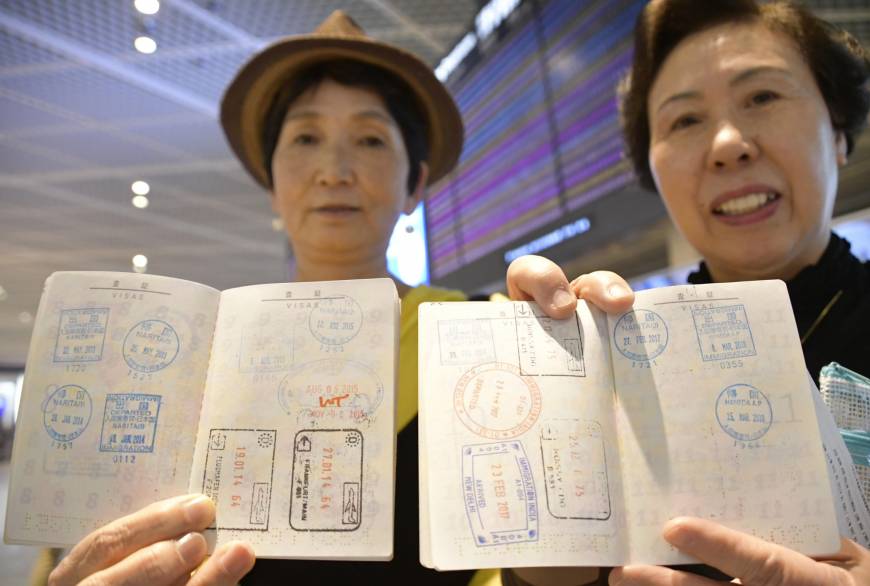 0Japanese passeport