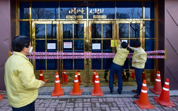 Một chi nhánh của Tân Thiên Địa ở Gwangju bị đóng cửa hồi tháng trước. Ảnh: AP.