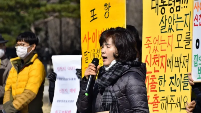 Nhóm các nạn nhân tổ chức họp báo tại trước phủ tổng thống Hàn Quốc. Ảnh: Nikkei Asian Review.
