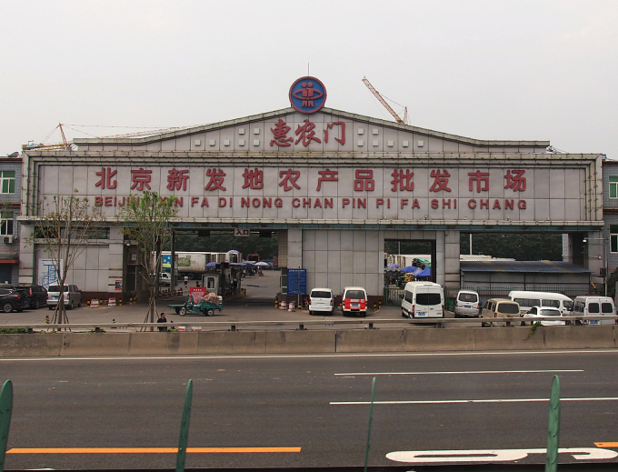 Tân Phát Địa, chợ bán buôn thực phẩm lớn nhất Bắc Kinh. Ảnh: VCG.