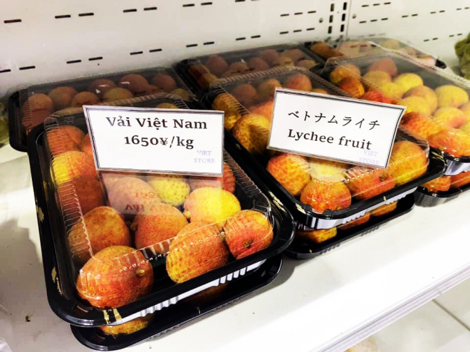 Hai Duong lychees are now put up for sale at Japan's AEON supermarket at very high prices. Photo: RD.