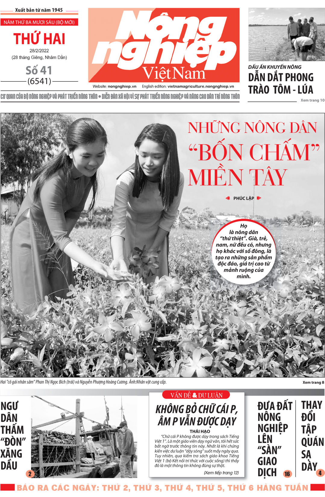 Tổng hợp tin tức báo giấy trên Báo Nông nghiệp Việt Nam số 41 ra ngày 28/2/2022