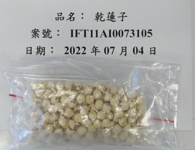 Hạt sen khô nhiễm nấm mốc aflatoxin có nguồn gốc từ Trung Quốc đại lục. Ảnh: CNA