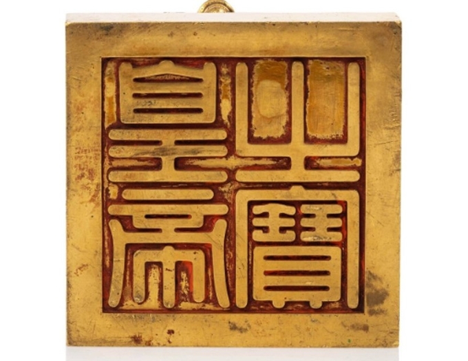Ấn vàng đấu giá khắc chữ 'Hoàng đế chi bảo'.
