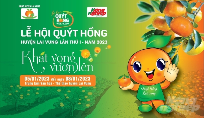 Lễ hội quýt hồng Lai Vung lần thứ I năm 2023 sẽ diễn ra từ ngày 5/1 – 8/1/2022 tại Trung tâm Văn hóa - thể thao huyện Lai Vung. Ảnh: BTC.