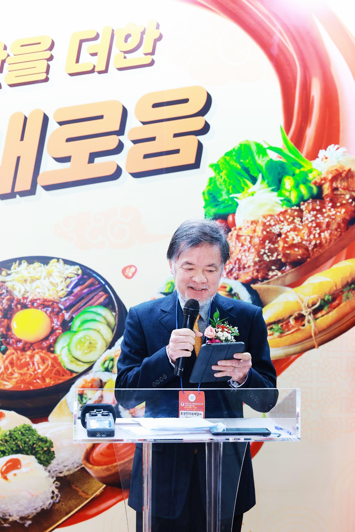 Ông Phạm Hồng Sơn phát biểu tại sự kiện Seoul Food 2023.