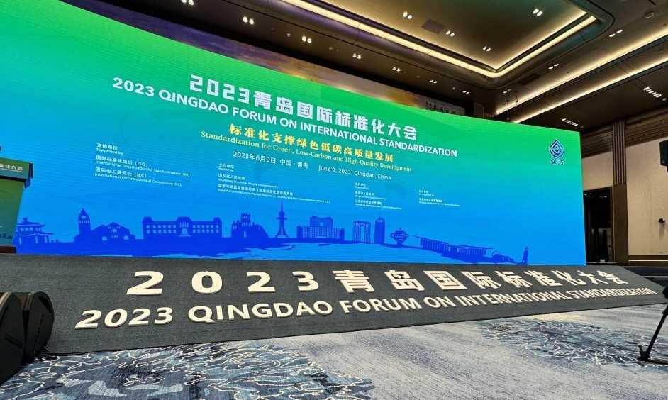 Diễn đàn Thanh Đảo về Tiêu chuẩn hóa Quốc tế năm 2023 tại Thanh Đảo, tỉnh Sơn Đông, vào ngày 9/6. Ảnh: China Daily.