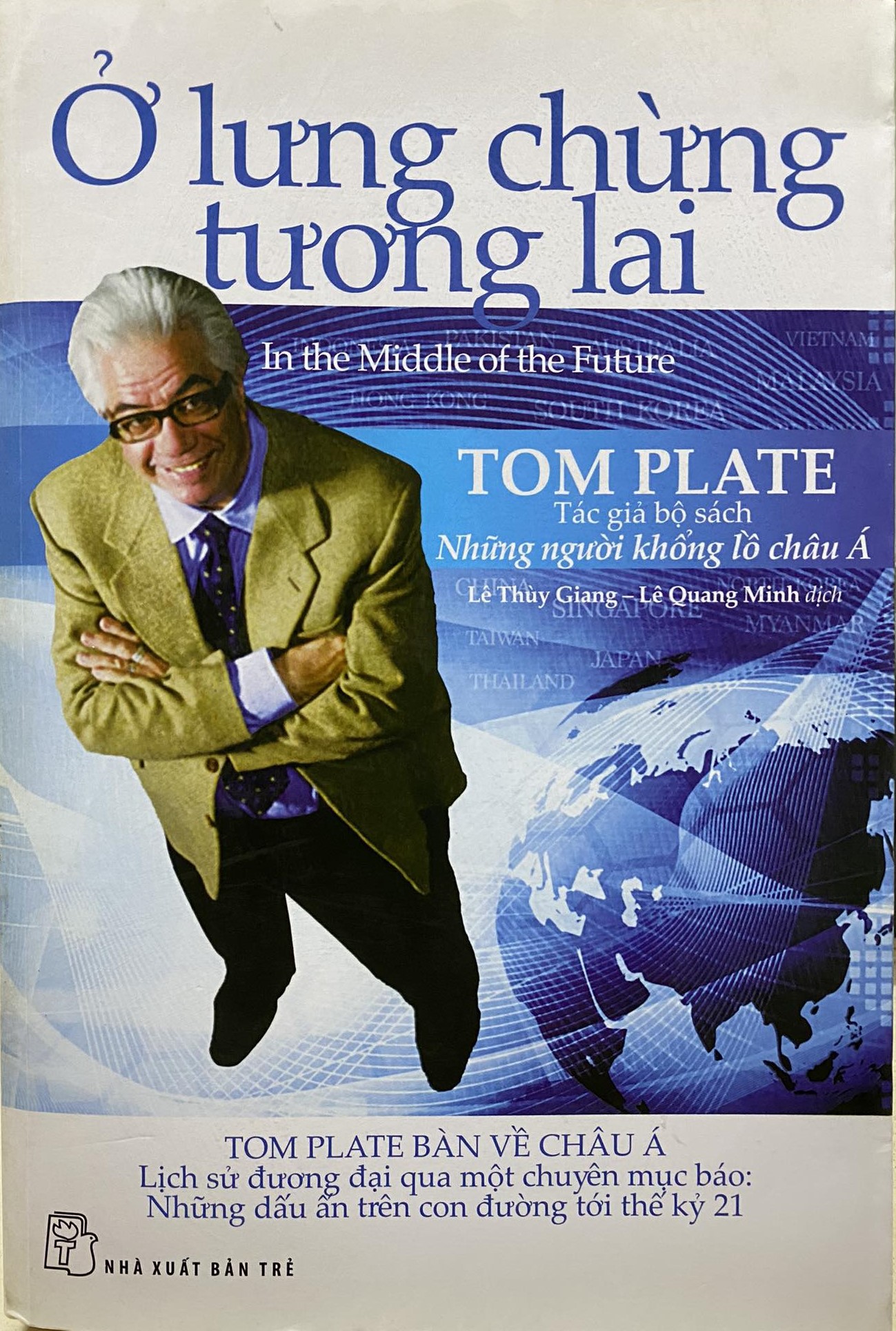 Một cuốn sách nổi tiếng của nhà báo Mỹ Tom Plate.