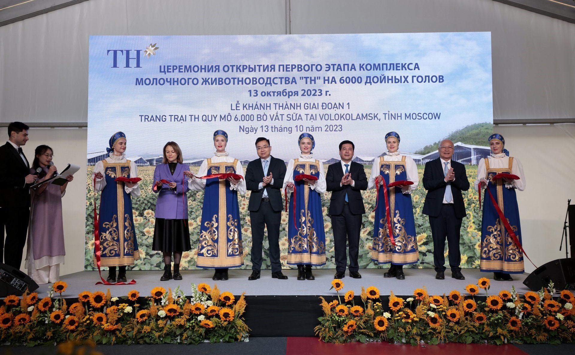 TH Group inaugurated phase 1 of the farm with a scale of 6,000 dairy cows in Volokolamsk, Moscow province.
