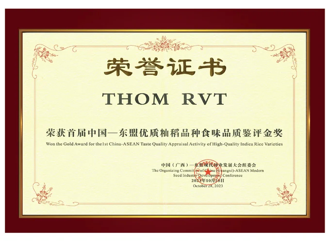Award certificate of Vinaseed's RVT Fragrant rice product.
