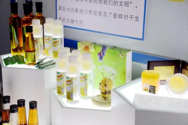 Các sản phẩm mật ong của Công ty Thực phẩm Xi'an Zhongtian. 