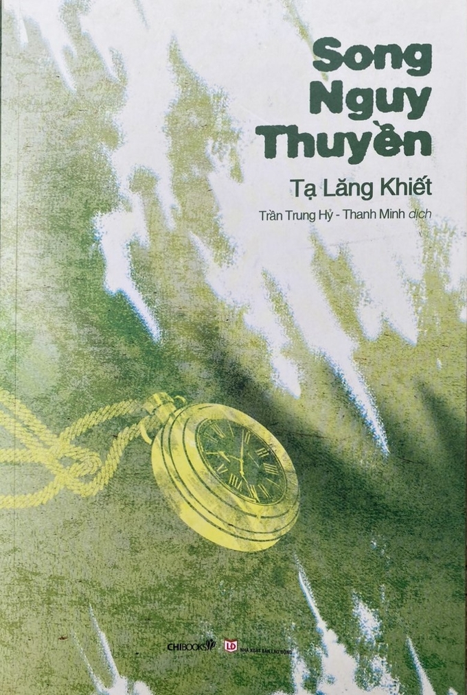 Tiểu thuyết 'Song nguy thuyền'.