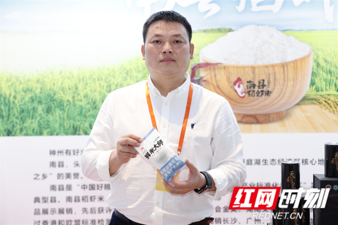Huang Qingming đưa sản phẩm gạo địa phương đến các hội chợ thương mại. 