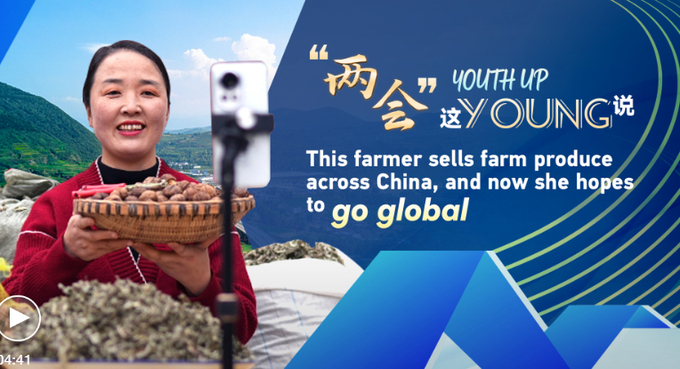 Liang, who is also a deputy to the 14th National People's Congress, said she will bring suggestions on the training and hiring of high-quality talent in rural e-commerce to Beijing for the upcoming gathering in March, hoping these online retails talents could help her and many others to ship their agricultural products to every corner of the world.