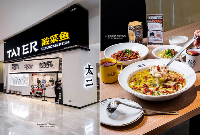 Chuỗi nhà hàng Tai Er và quảng cáo cá trắng muối chua.
