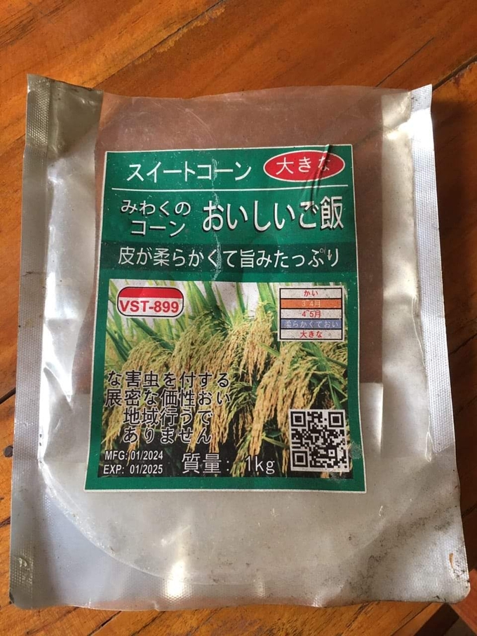 Packaging of fake rice variety VST 899.