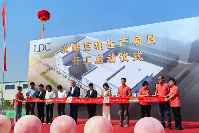 Louis Dreyfus Co. celebrates the groundbreaking of its new specialty feed production line in Tianjin, China.