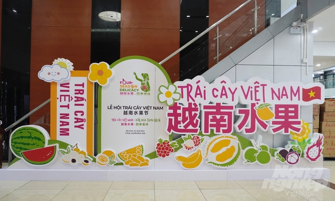 The festival is a great opportunity for Vietnamese producers and suppliers to introduce and promote their fruit brands and images, as well as seek customers and strengthen trade activities. Photo: Hong Tham.