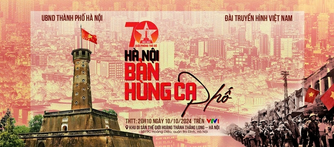 'Hà Nội- Bản hùng ca phố' sẽ được tổ chức tại Hoàng Thành Thăng Long vào 20h10 ngày 10/10.