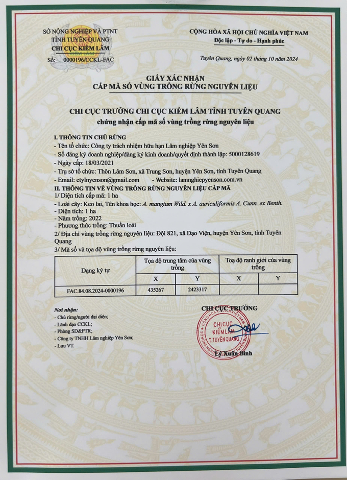 Certificate of forest production unit code.