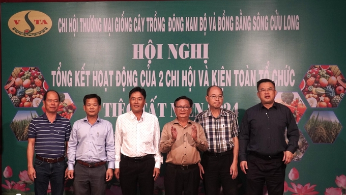 Ông Nguyễn Văn Thành - Chi hội trưởng (thứ 3 từ phải qua) cùng Ban chấp hành Chi hội Thương mại Giống cây trồng miền Nam ra mắt. Ảnh: Trần Phi.