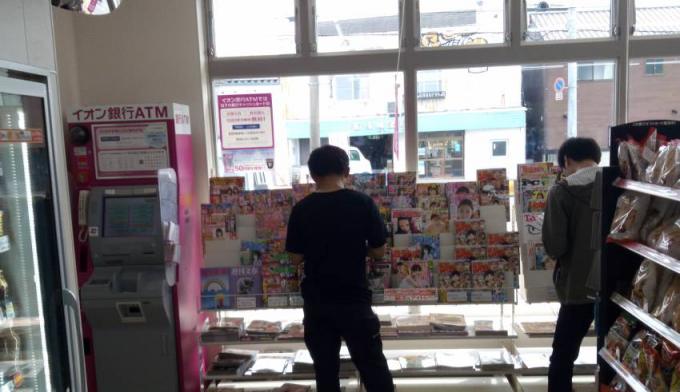 Các quầy, kệ bán tạp chí và tranh ảnh khiêu dâm tại siêu thị ở Nhật sẽ phải dỡ bỏ. Ảnh:Japankyo