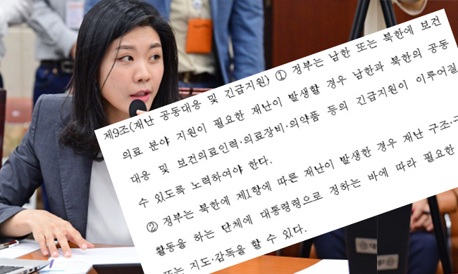 Bà Shin Hyun-young nói sẵn sàng tình nguyện đi chống Covid-19 tại Triều Tiên. Ảnh: KRT