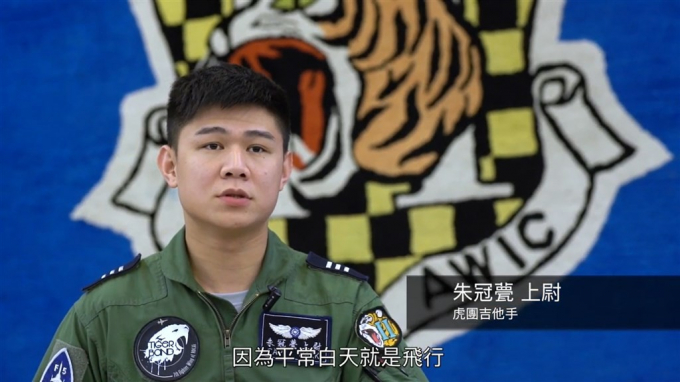 Hình ảnh phi công Chu chụp bên biểu tượng của ban nhạc rock 'Tiger Band'. Ảnh: CNA
