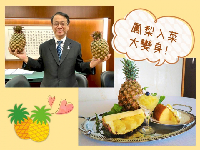 Hình ảnh ông Hiroyasu Izumi, trưởng đại diện Hội Hữu nghị Nhật Bản- Đài Loan quảng bá dứa Đài Loan trên Facebook. Ảnh: RTi