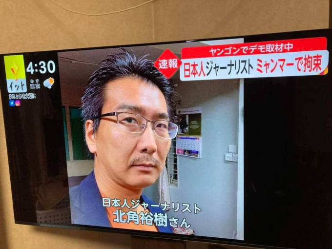 Truyền thông Nhật Bản xác nhận nhà báo Kiatazumi đã bị chính quyền quân sự Myanmar bắt giam. Ảnh: Getty