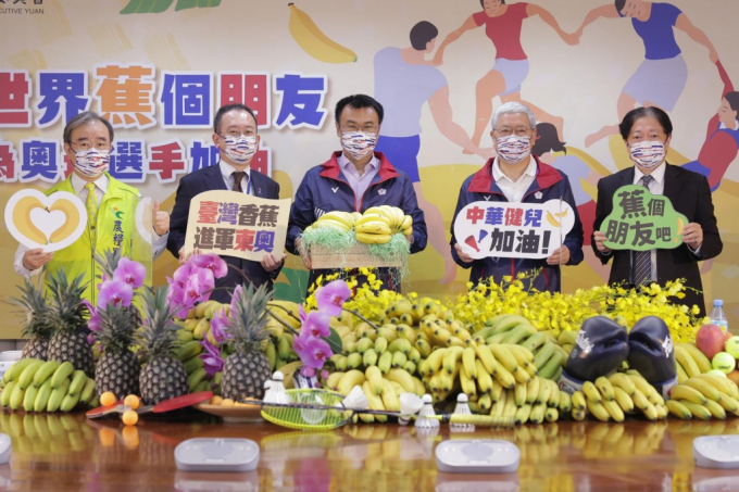 Hội đồng Nông nghiệp Đài Loan tại chiến dịch tiếp thị các loại trái cây phục vụ Olympic Tokyo 2020. Ảnh: CNA