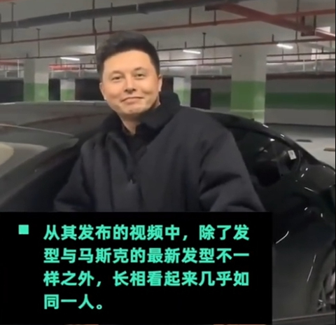 Bản sao tỷ phú Elon Musk tại Trung Quốc khiến cư dân mạng xôn xao. Ảnh: Global Times