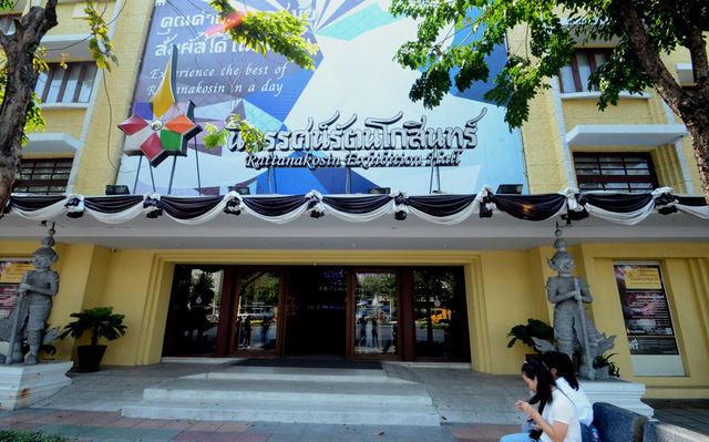 Bảo tàng Rattanakosin, Bangkok.