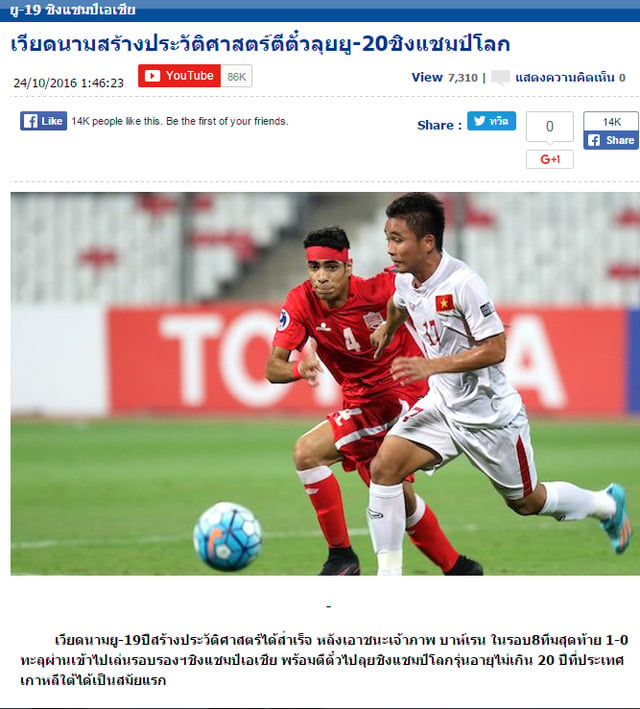 Tờ Siam Sport chung vui với Việt Nam