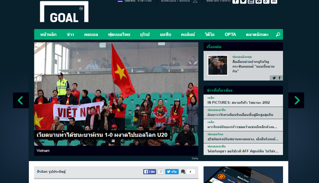 Tờ Goal phiên bản Thái Lan cũng có hai bài viết nói về chiến tích của U19 Việt Nam