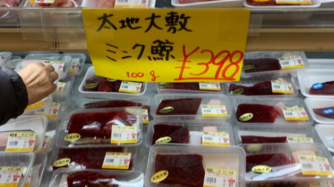 Hộp thịt cá voi bày bán trong siêu thị ở thị trấn Taiji. Ảnh: LIA.