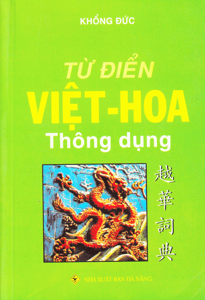 Một cuốn sách phổ biến của nhà nghiên cứu Khổng Đức.