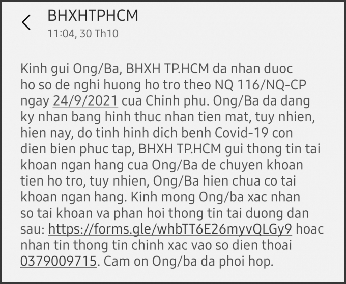 Tin nhắn của Bảo hiểm Xã hội TP.HCM gửi đến người lao động.