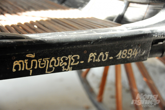Trong đó, đặc biệt nhất là cỗ xe bò dành cho người giàu đi dạo. Xe được chế tác vào năm 1894, tính đến nay tròn 126 năm. Trên thành khung xe có khắc chữ Khmer. Xe này do hòa thượng Chau Sơn Hy vận động ông Tà Hiêm ở sóc Sà Lôn tặng lại cho chùa.