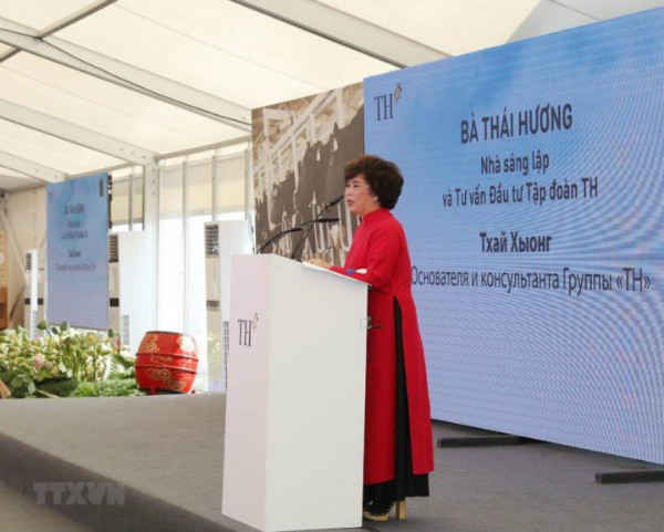 lễ khởi công