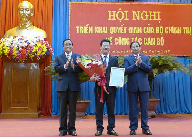 HGiang